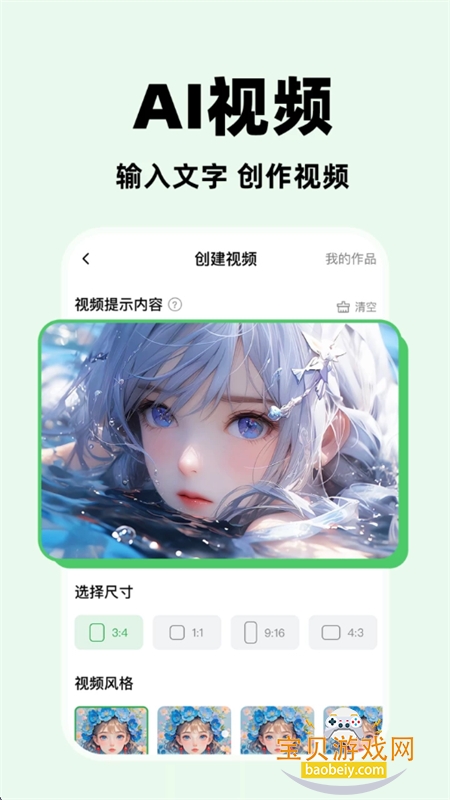 ȫģAI����app���°汾2026