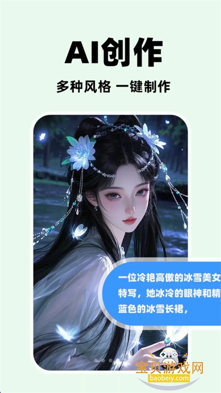 ȫģAI����app���°汾2026