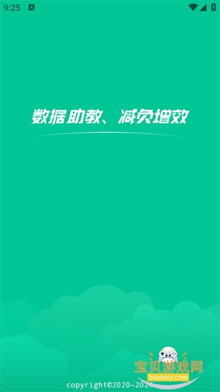 ��ͨ��ѧ����app�ٷ����°汾