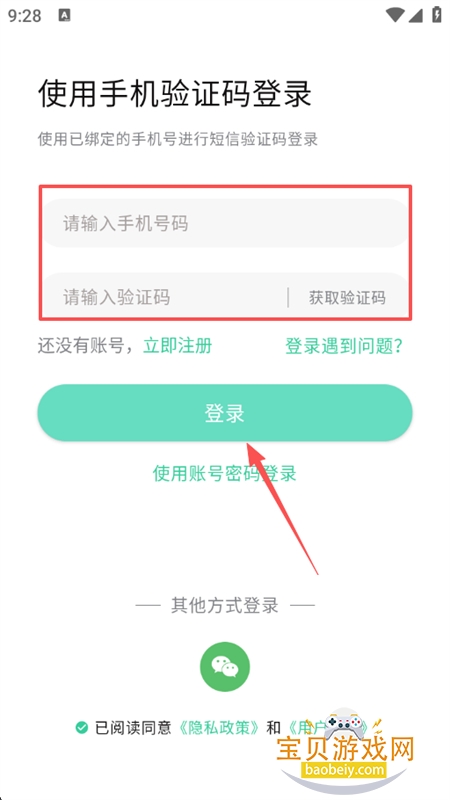 ��ͨ��ѧ����app�ٷ����°汾