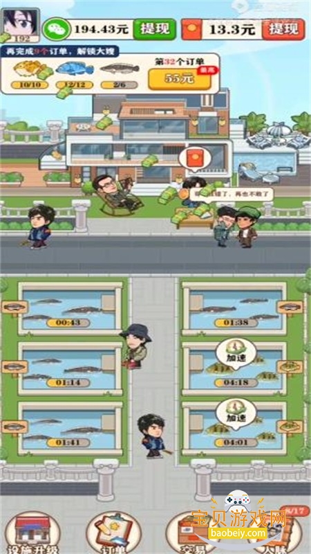 ǿ�������������Ϸ��׿�ֻ���