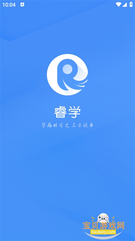 �ѧ����app��׿�ֻ���