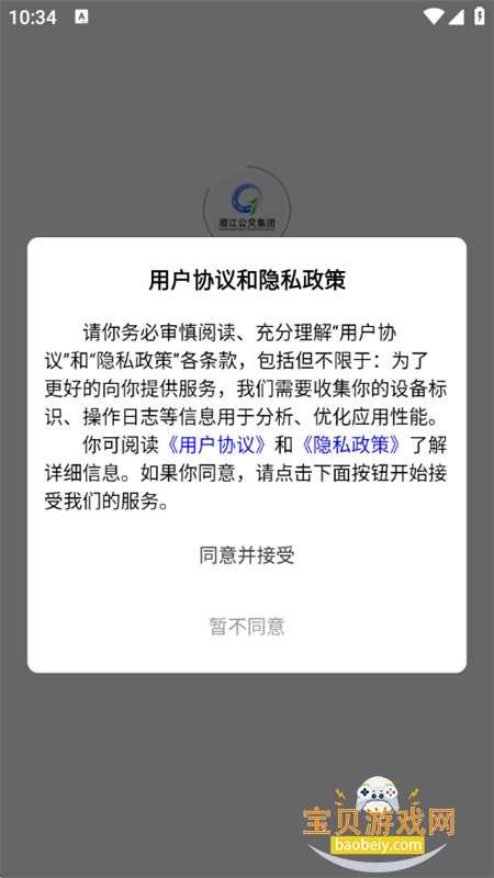 Ǳ������app���عٷ��ֻ���