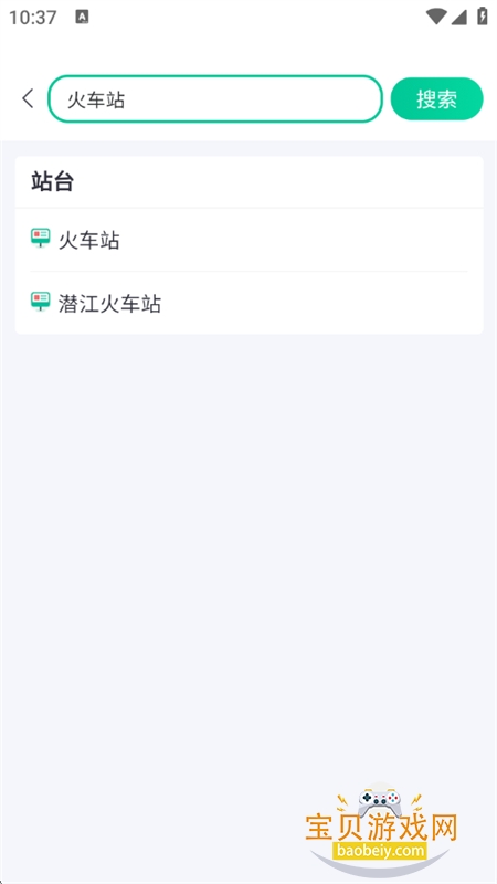 Ǳ������app���عٷ��ֻ���