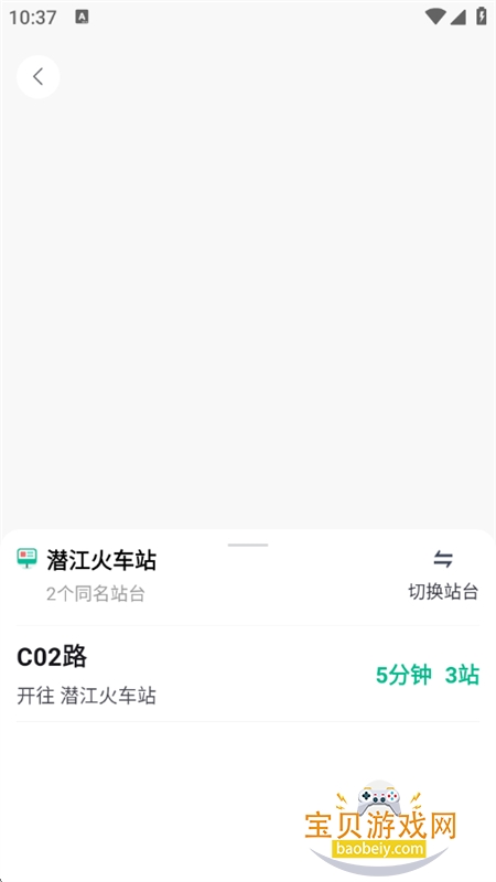 Ǳ������app���عٷ��ֻ���