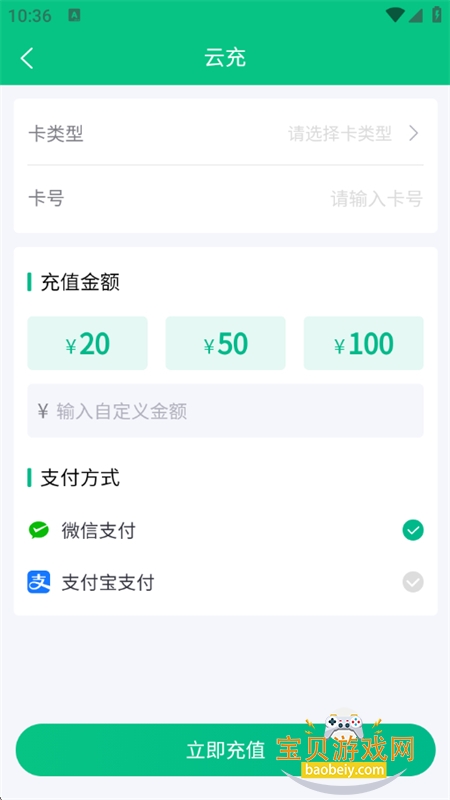 Ǳ������app���عٷ��ֻ���