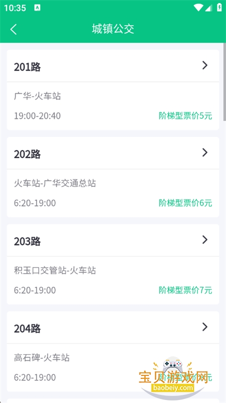 Ǳ������app���عٷ��ֻ���