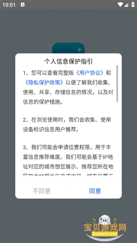 惊鸿视频追剧软件下载免费手机版 惊鸿视频追剧软件下载免费手机版