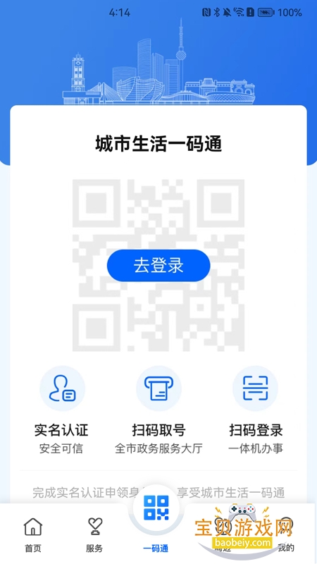 �ҵ�����app��׿��������ֻ���