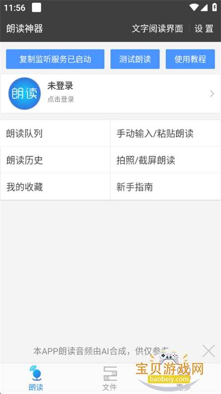 �����ʶ�����app�ٷ������ֻ���