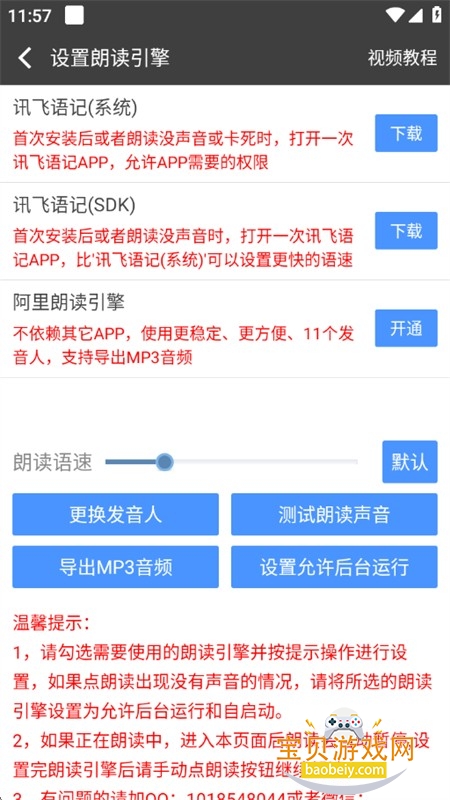 �����ʶ�����app�ٷ������ֻ���