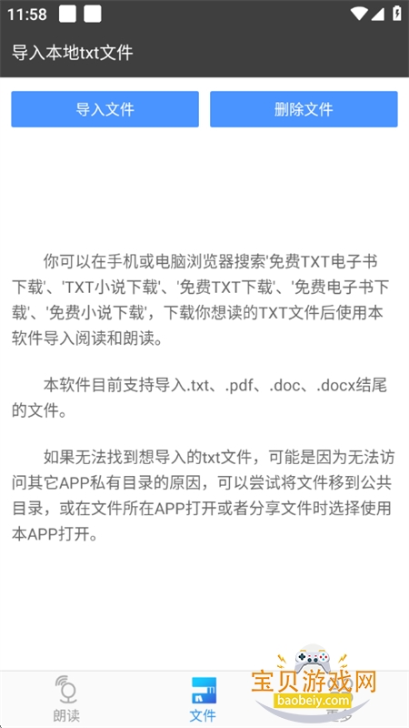 �����ʶ�����app�ٷ������ֻ���