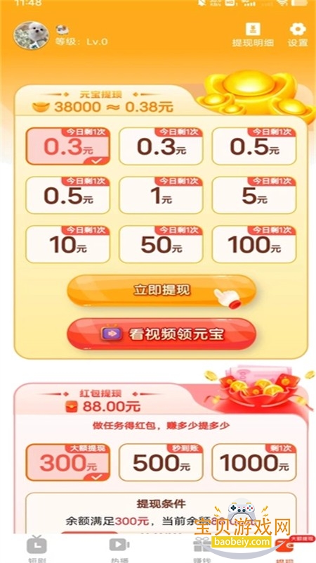 �����Է��������°汾2026