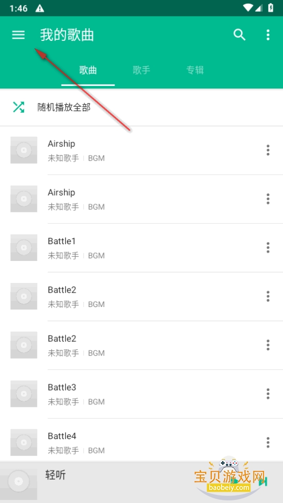 ����app�ֻ�2026���°�