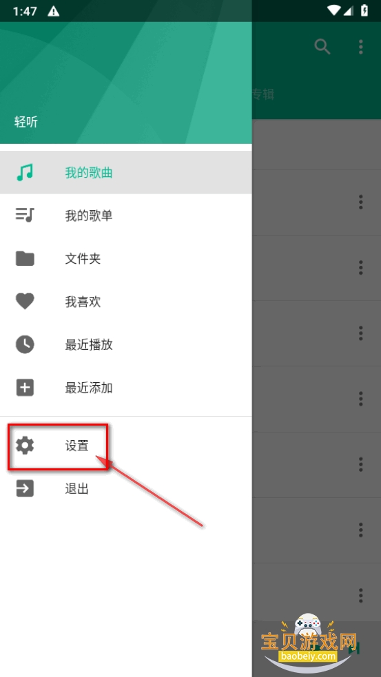 ����app�ֻ�2026���°�