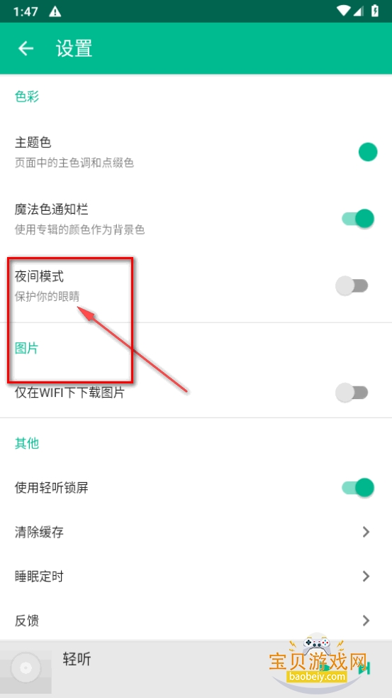 ����app�ֻ�2026���°�