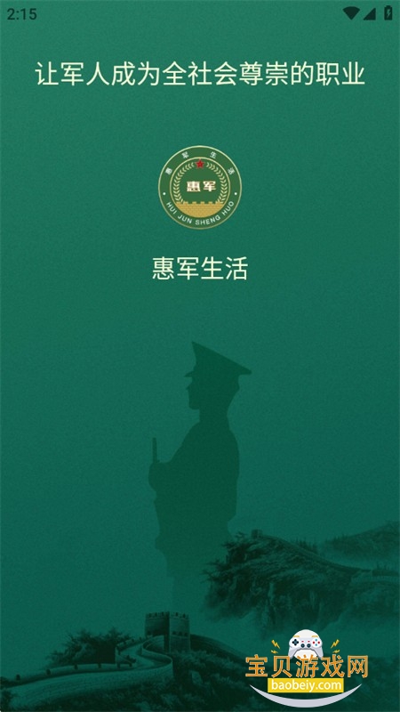 �ݾ�����ƽ̨app�ٷ��ֻ�������