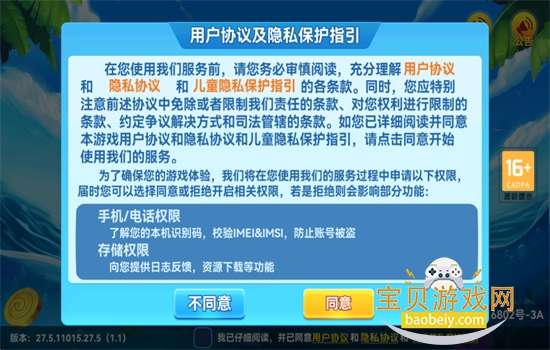 ���䲶���ϰ汾��Ϸ���عٷ��ֻ���