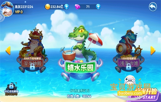 ���䲶���ϰ汾��Ϸ���عٷ��ֻ���