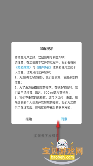 ר����app�ֻ����°�