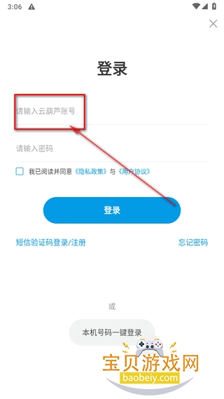 ר����app�ֻ����°�