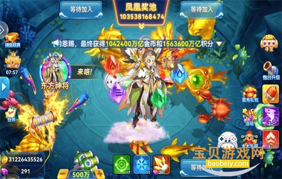 ���䲶��ٶȰ���Ϸ�ٷ������ֻ���