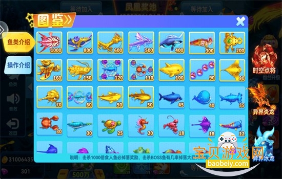 ���䲶��ٶȰ���Ϸ�ٷ������ֻ���