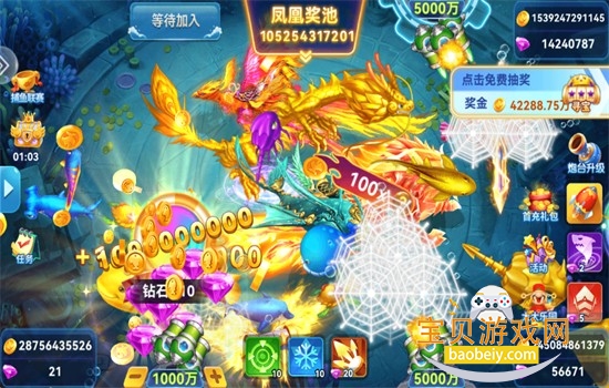 经典捕鱼高爆版游戏官方正版 经典捕鱼高爆版游戏官方正版