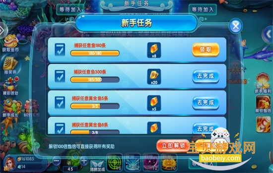 极限捕鱼高爆版游戏安卓最新版本2026 极限捕鱼高爆版游戏安卓最新版本2026