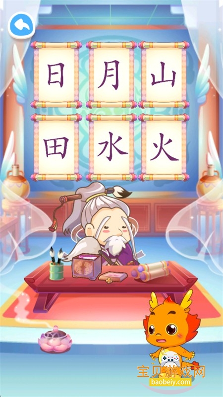 小伴龙app官方下载手机版 小伴龙app官方下载手机版