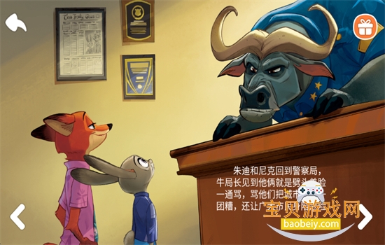 小伴龙app官方下载手机版 小伴龙app官方下载手机版