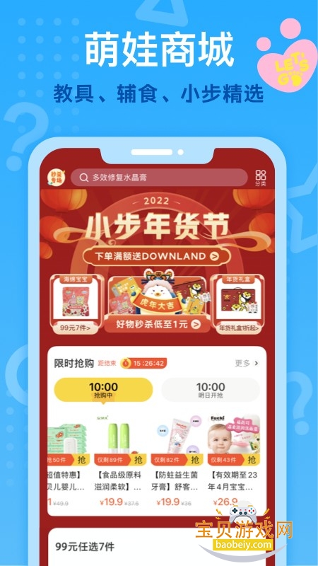 С���ڼ����app�ٷ������ֻ���