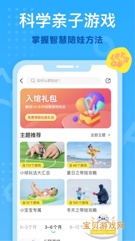 С���ڼ����app�ٷ������ֻ���