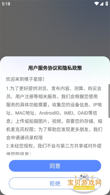 ��������app��׿�������°汾