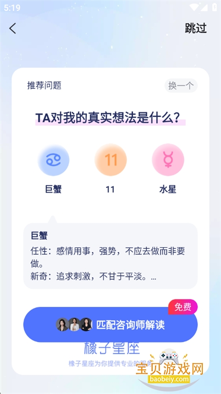 ��������app��׿�������°汾