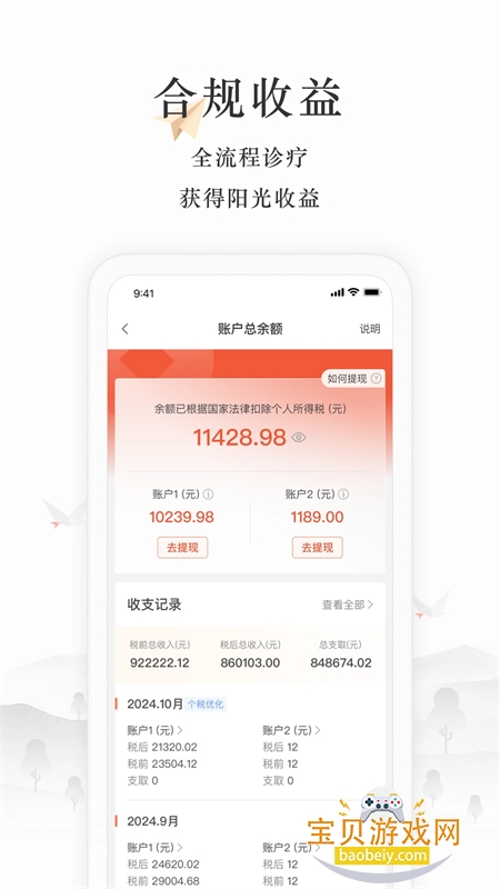 小鹿医生版app官方下载手机版 小鹿医生版app官方下载手机版