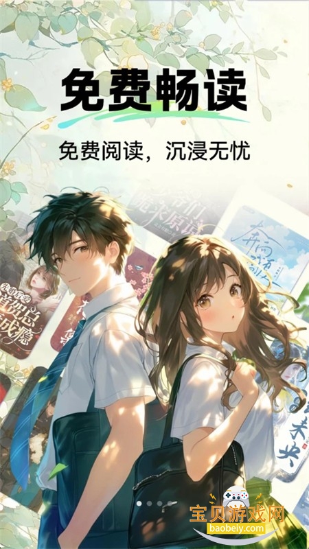 ���������С˵app���°汾2026