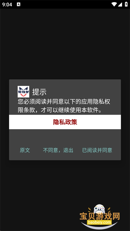 Ħ����GPS�����ٷ����°汾