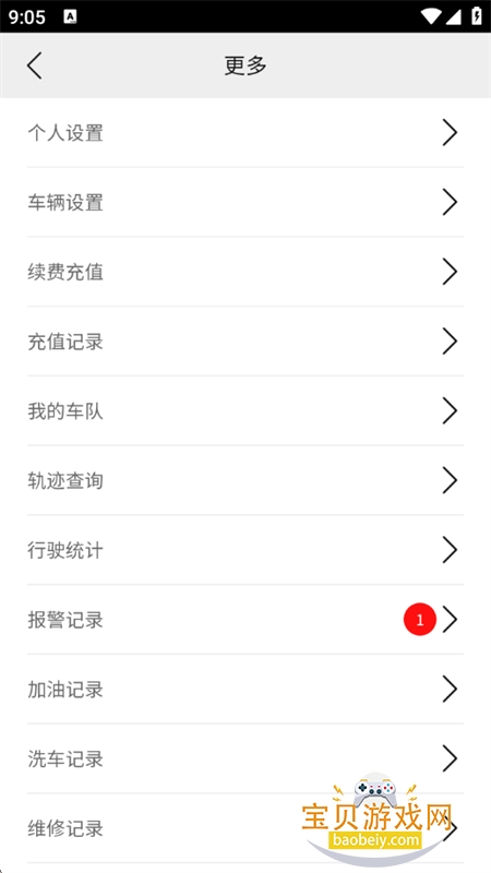 Ħ����GPS�����ٷ����°汾