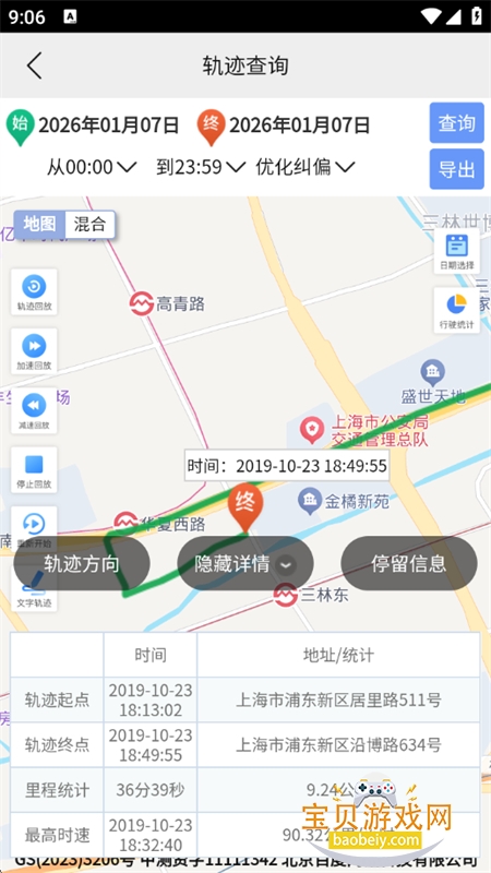 Ħ����GPS�����ٷ����°汾