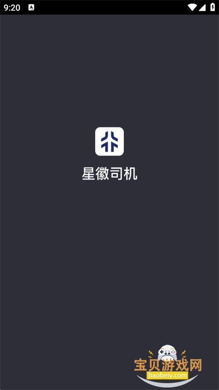 �ǻ�˾��app���°汾2026