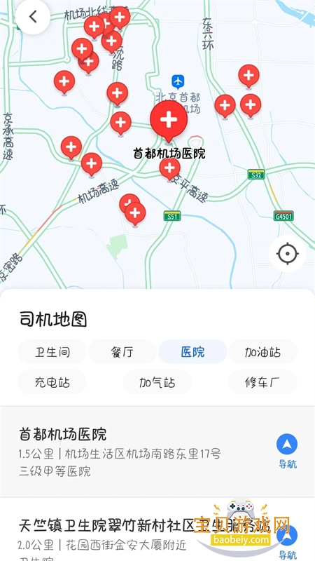 �ǻ�˾��app���°汾2026