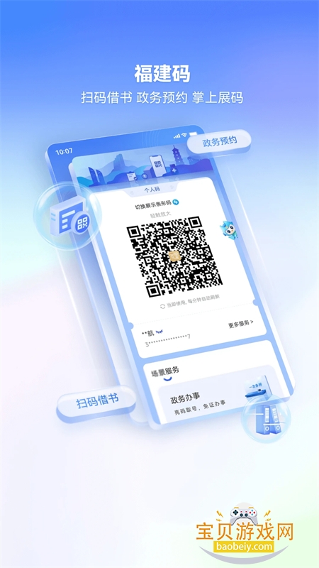 i����app��׿��������ֻ���