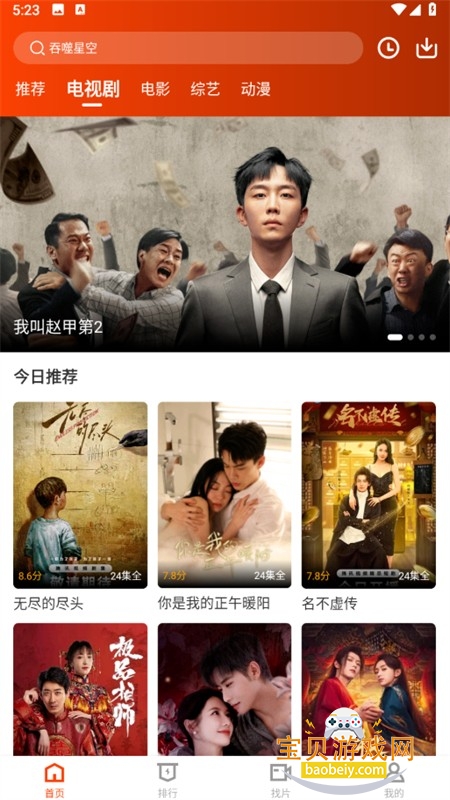 ������Ƶapp�ٷ�����׷�����°�2026