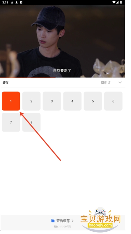 ������Ƶapp�ٷ�����׷�����°�2026