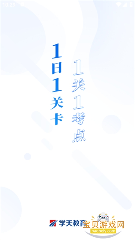 ѧ�����app�ٷ��������°汾