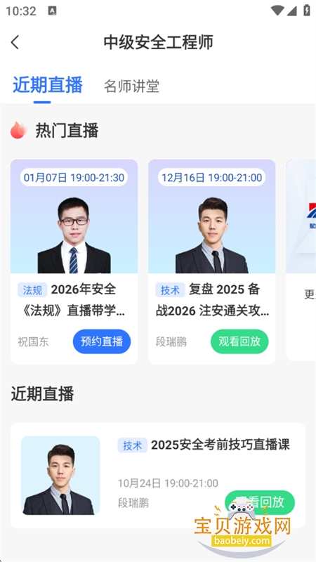 ѧ�����app�ٷ��������°汾