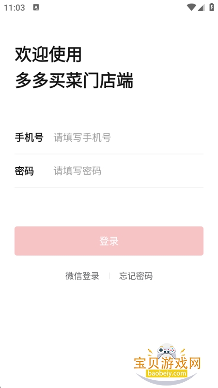 �������ŵ��app�ٷ����°汾