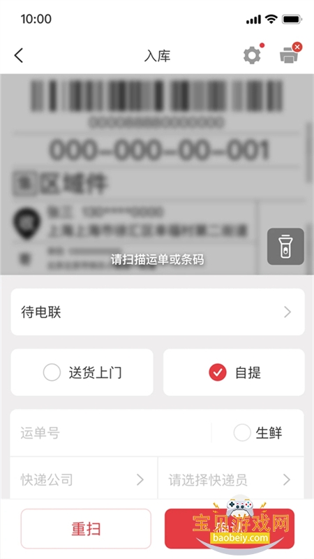 �������ŵ��app�ٷ����°汾