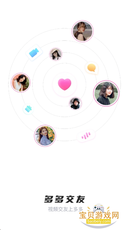 ��ཻ������ƽ̨app�ٷ��ֻ���